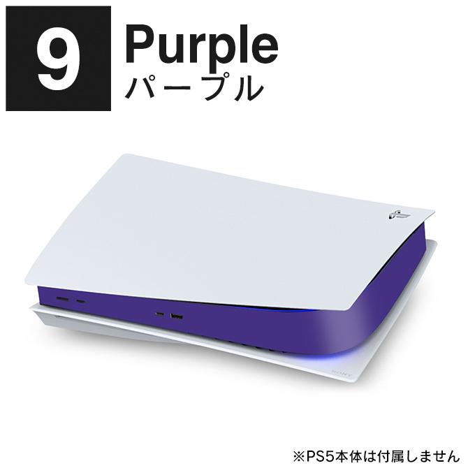 【新品 保証シールあり】PS5 プレステ5 本体 PlayStation ( 在庫限り！超特価セール ) PS5 本体 ステッカー