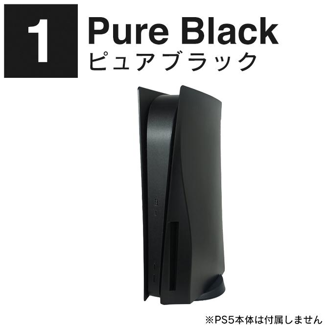 PlayStation ( 在庫限り！超特価セール ) PS5 本体 ステッカー