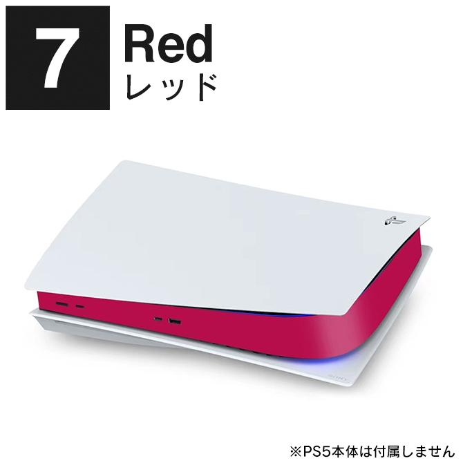 PS5 本体 ステッカー プレステ5 本体 ステッカー PlayStation 5 ホコリ 保護 カスタマイズ ( ポスト投函 )｜isense｜18