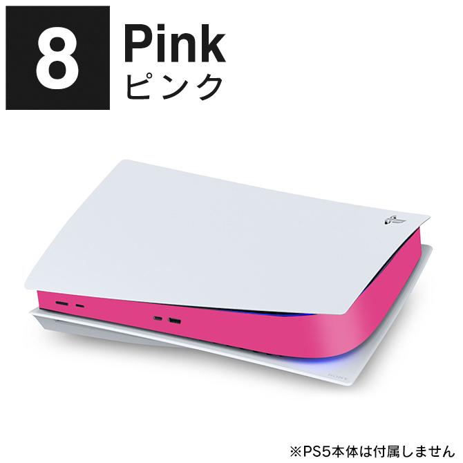 PS5 本体 ステッカー プレステ5 本体 ステッカー PlayStation 5 ホコリ 保護 カスタマイズ ( ポスト投函 )｜isense｜19