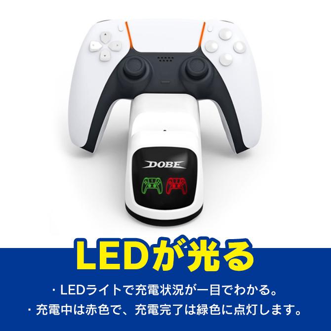 PlayStation PS5コントローラー充電器 PS5コントローラ 充電 PS5充電 
