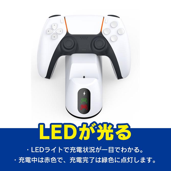 PlayStation PS5 コントローラー 充電スタンド アクセサリー