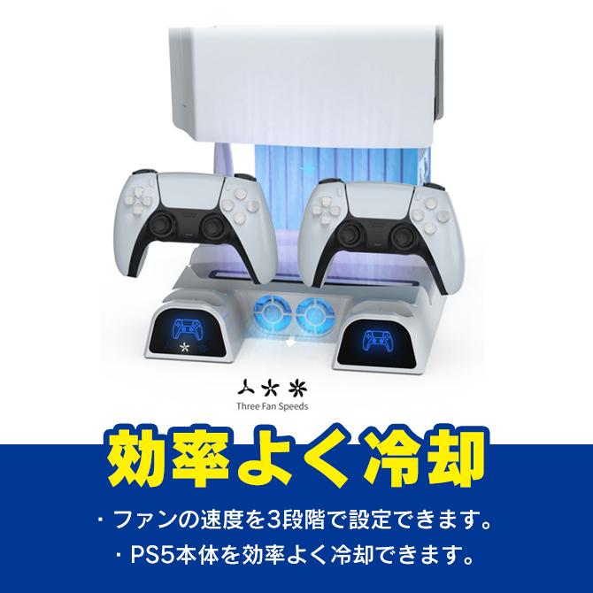 PlayStation PS5 冷却 PlayStation5 本体 スタンド 縦置き
