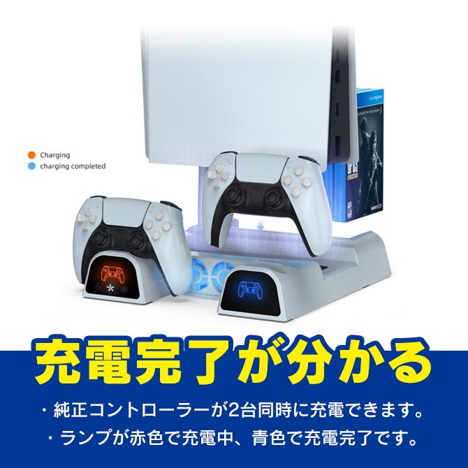 SONY - PlayStation5（プレイステーション5）本体 と充電スタンド PlayStation PS5コントローラー 本体 充電スタンド デュアル