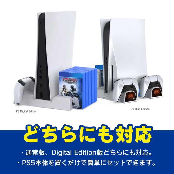 PS5 PlayStation5 本体 5台セット PlayStation 5 | PlayStation (日本)
