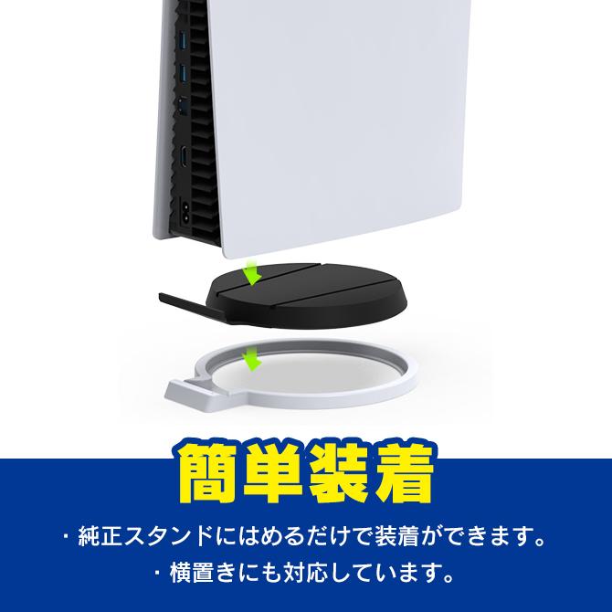PlayStation PS5 アクセサリー 本体 プレステ5 RGB LEDライト（優良 