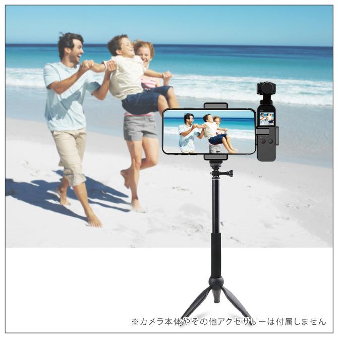 Osmo DJI Pocket 2 アクセサリー ポケット Pocket2 ポケット2 Osmo DJI Pocket 2 アクセサリー ポケット Pocket2 ポケット2
