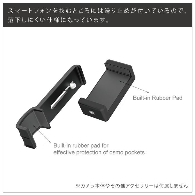 Osmo DJI Pocket 2 アクセサリー ポケット Pocket2 ポケット2 Osmo DJI Pocket 2 アクセサリー ポケット Pocket2 ポケット2