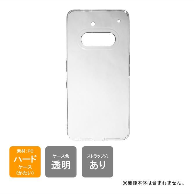 国内版　nothing phone3a ➕　高耐久ケース　未開封 Nothing Phone (3a) ハードケース ハードカバー 本体 保護