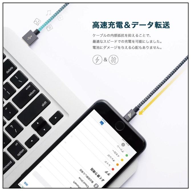 iPhone 充電ケーブル iPhoneケーブル iPhone充電ケーブル iPhone 充電コード ( 優良配送 )｜isense｜06