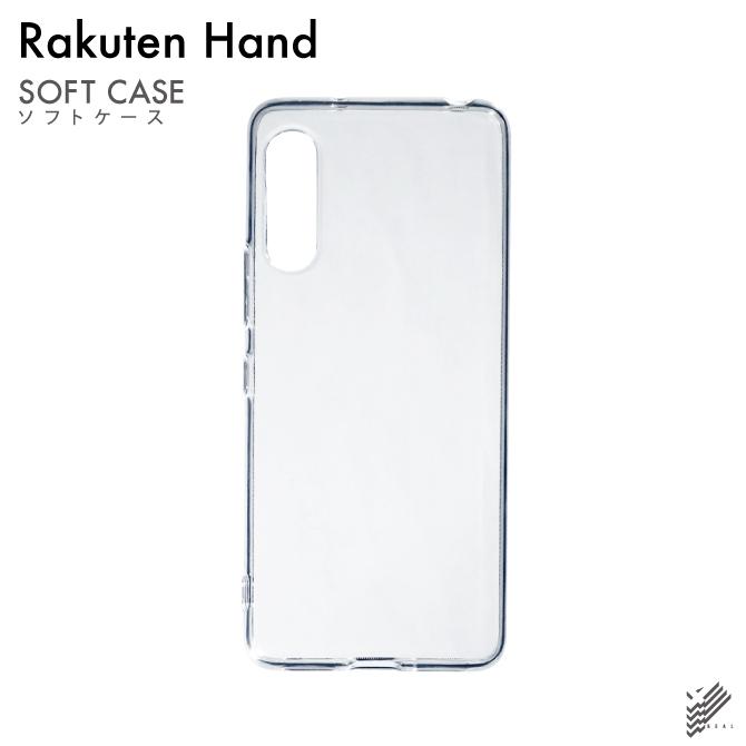 Rakuten Hand 5G ( P780 ) / P710 専用 ソフトケース : スマホケース