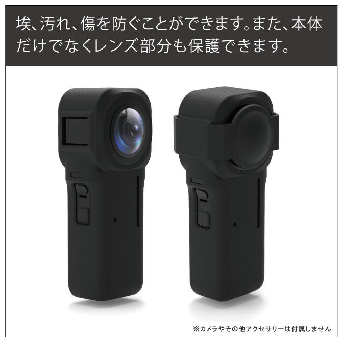Insta360 ONE RS 1インチ360度版 シリコンカバー インスタ360 Insta360 ONE RS 1インチ360度版 シリコンカバー インスタ360