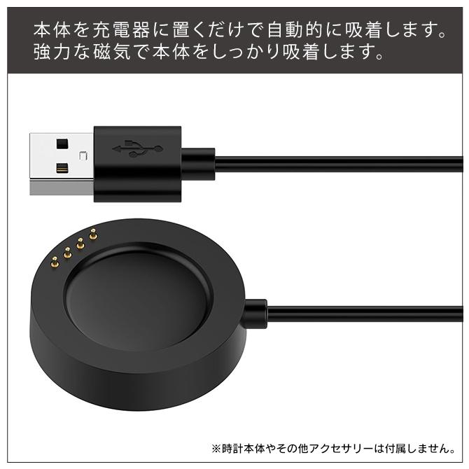 xiaomi watch s4 s3 s2 2 h1 充電ケーブル 1m 軽量 スマートウォッチ シャオミ ウォッチ アクセサリー 予備（優良配送） | Xiaomi Watch | 01