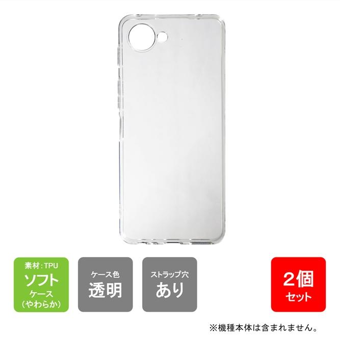 ZTE nubia S2R nubia S2e nubia S2 Lite ヌビア ソフトケース ソフト