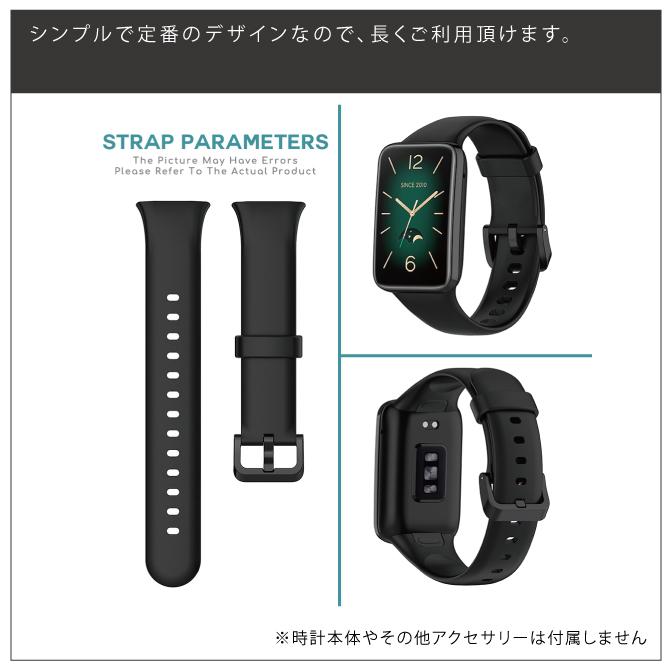 Xiaomi Smart Band 7 Pro バンド Xiaomi Smart Band 7 Pro ベルト シャオミ スマートバンド7 ( ポスト投函 ) | Xiaomi | 22