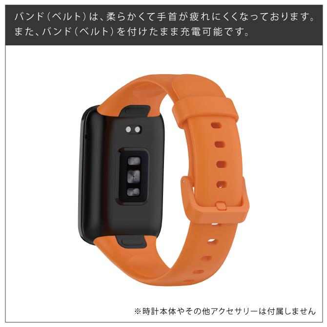 Xiaomi Smart Band 7 Pro バンド Xiaomi Smart Band 7 Pro ベルト シャオミ スマートバンド7 ( ポスト投函 ) | Xiaomi | 23