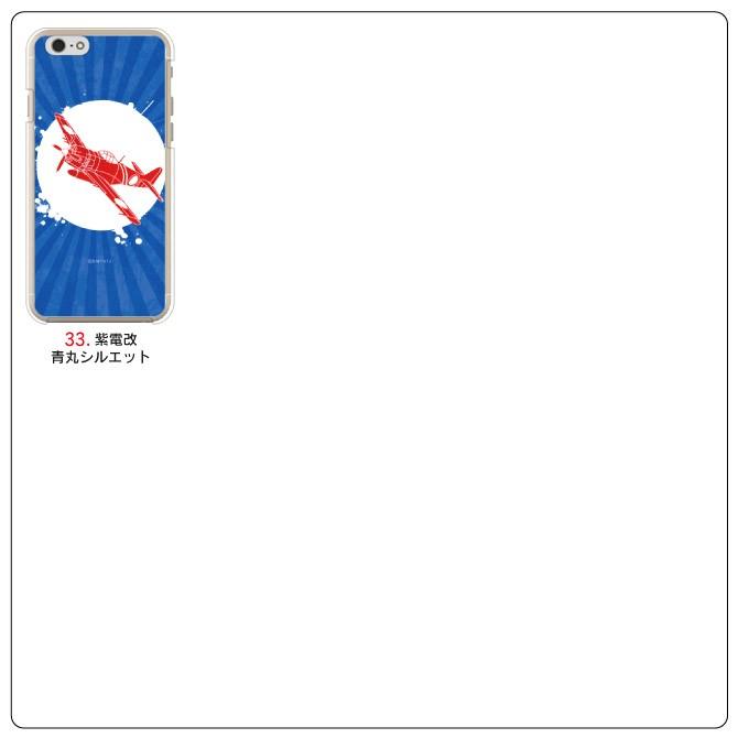iPhone iPhone17 ケース iPhoneケース アイフォンケース ( 旧日本軍