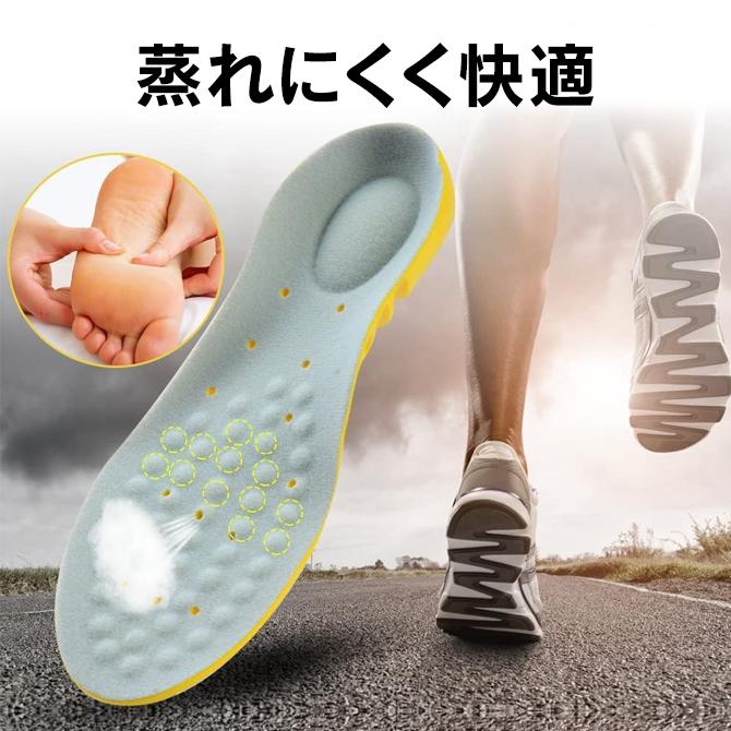 インソール 衝撃吸収 アーチサポート 偏平足 土踏まず 反発 中敷き