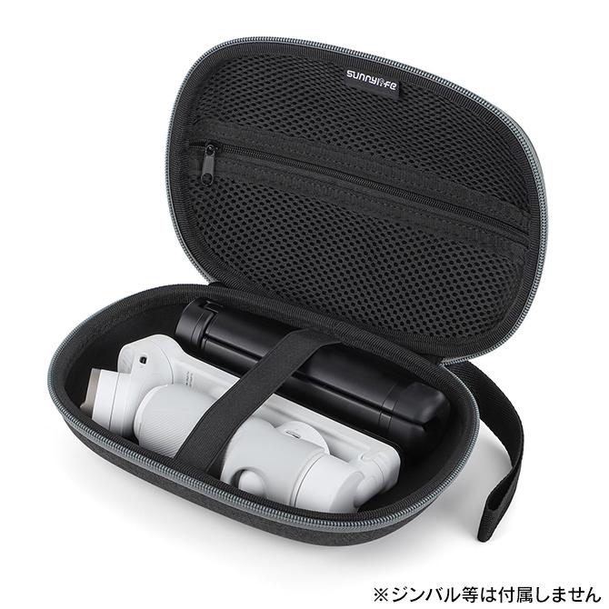 DJI スマートフォン用ジンバル スタビライザー 収納袋 ジンバル スマホ スマホジンバル スタビライザー 収納ケース