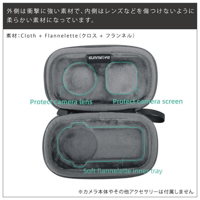Insta360 X3 アクセサリー Insta360 X3 収納バッグ Insta360 X3 収納ケース Insta360 X3 収納カバー Insta360 X3 ケース ( 宅配便 ) | Insta360 | 02
