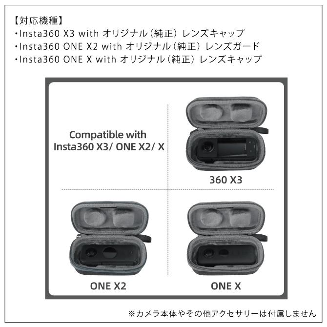 Insta360 X3 アクセサリー Insta360 X3 収納バッグ Insta360 X3 収納ケース Insta360 X3 収納カバー Insta360 X3 ケース ( 宅配便 ) | Insta360 | 03