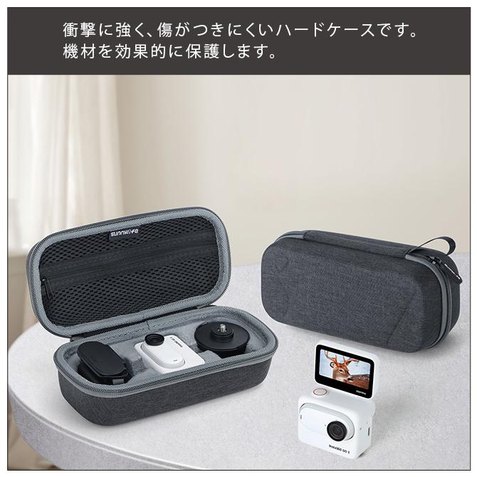 Insta360 GO 3 アクセサリー 収納ケース 収納バッグ Insta360 GO3 インスタ360 GO インスタ360 GO3 本体 保護 | Insta360 | 01