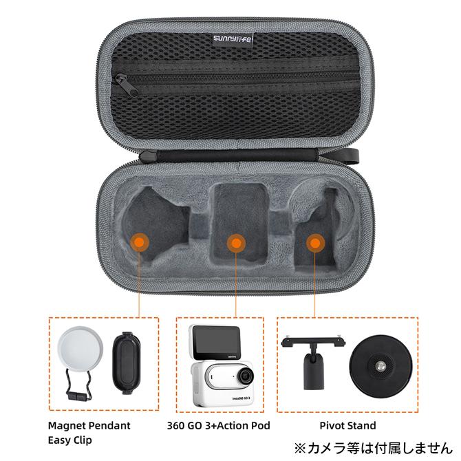 Insta360 GO 3 アクセサリー 収納ケース 収納バッグ Insta360 GO3 インスタ360 GO インスタ360 GO3 本体 保護 | Insta360 | 06