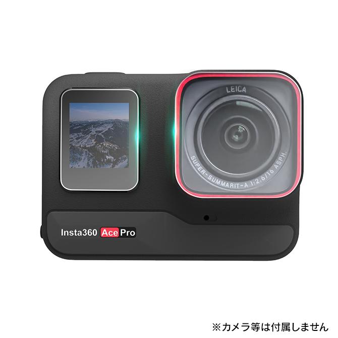insta360 ace 本体 保護フィルム insta360 ace アクセサリー インスタ360 エース ガラスフィルム（優良配送） | Insta360 | 02