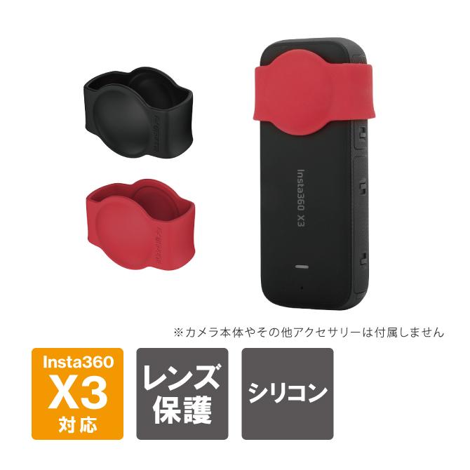 Insta360 X3 本体＋アクセサリー （Insta360 分厚く X3 本体と 