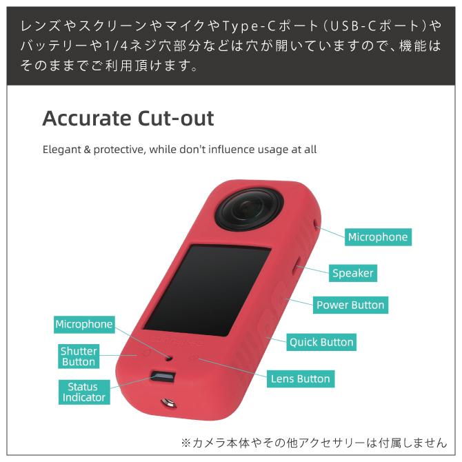 Insta360 X3 ケース カバー インスタ360 インスタ 本体 アクセサリー 