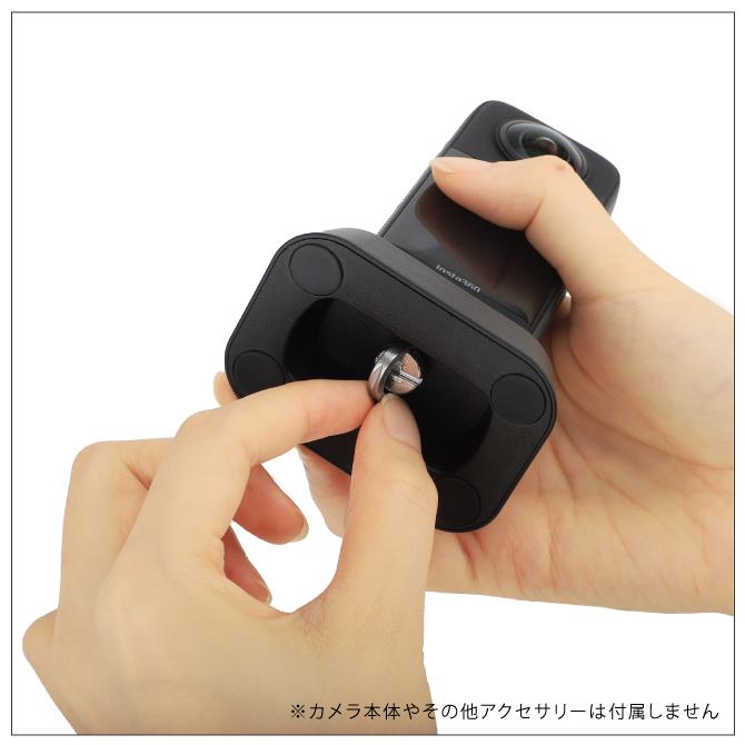 Insta360 X3 スタンド ベース スタンドベース 縦置き 固定
