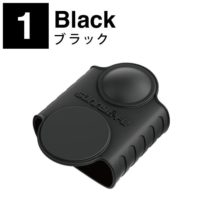 Insta360 ONE X2 ケース Insta360 ONE X2 アクセサリー Insta360 ONE X2ケース Insta360 ONE X2アクセサリー ( ポスト投函 ) | Insta360 | 01