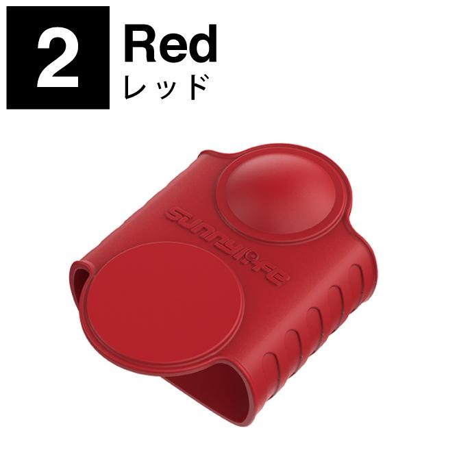 Insta360 ONE X2 ケース Insta360 ONE X2 アクセサリー Insta360 ONE X2ケース Insta360 ONE X2アクセサリー ( ポスト投函 ) | Insta360 | 02