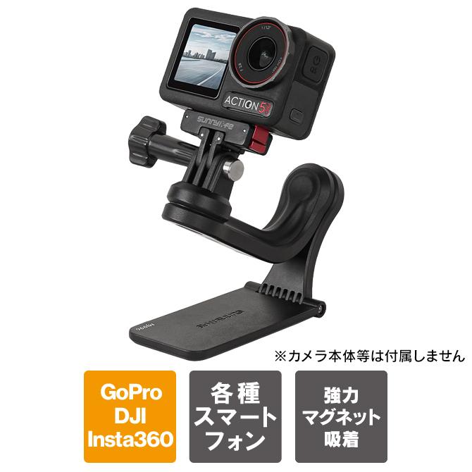 アクションカメラ マウント 360度 車 ドライブレコーダー アクセサリー