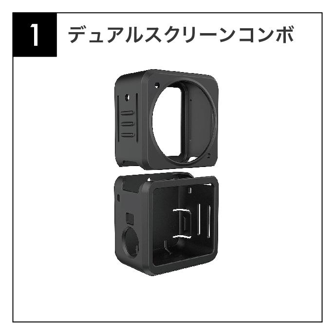 DJI Action 2 Powerコンボ　アクセサリーおまけ付き 超小型アクションカメラ「DJI Action 2」の機能を拡張する
