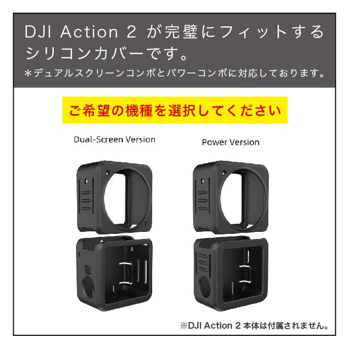 DJIアクション2 ケース dji アクション２ アクセサリー djiアクセサリー DJI action2 dji djiaction2 ケース カバー  ( ポスト投函 ) : sl-oa2-bht345 : スマホケース・ウォッチベルトのCASE CAMP - 通販 - Yahoo!ショッピング