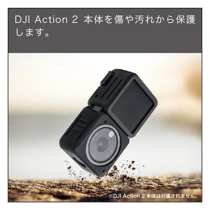 美品 DJI  Action 2 Dual-ScreenCombo 本体 ケース DJI DJIアクション2 ケース dji アクション2 アクセサリー dji