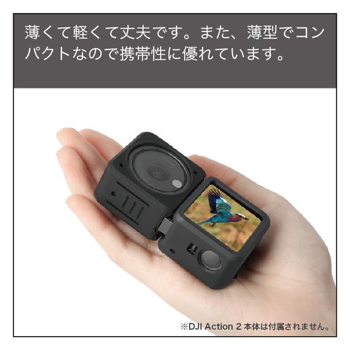 DJI DJIアクション2 ケース dji アクション2 アクセサリー dji