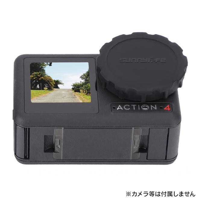 DJI DJI Osmo Action 5 Pro 4 3 レンズ 本体 保護 シリコン レンズ