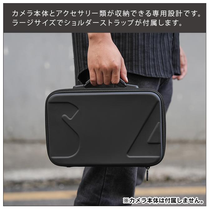 DJI DJI Osmo Action 6 / 5 Pro / 4 本体 アクセサリー 保護 収納 大