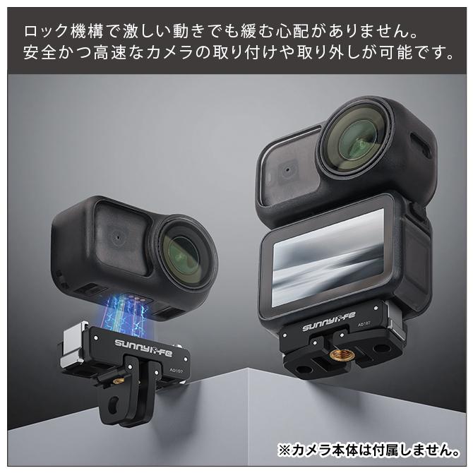 DJI DJI Osmo Nano | DJI Osmo Action 6 アクセサリー 強力マグネット