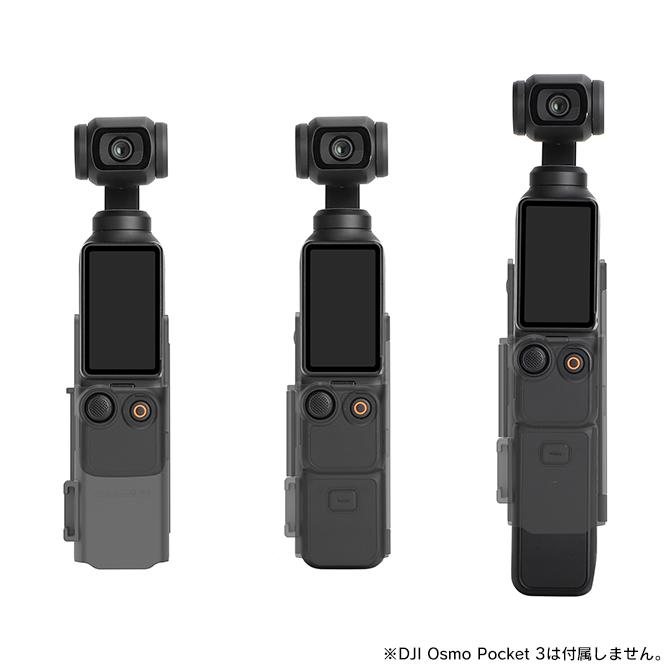 Osmo DJI Pocket 4 アクセサリー マウント アダプター オズモポケット4