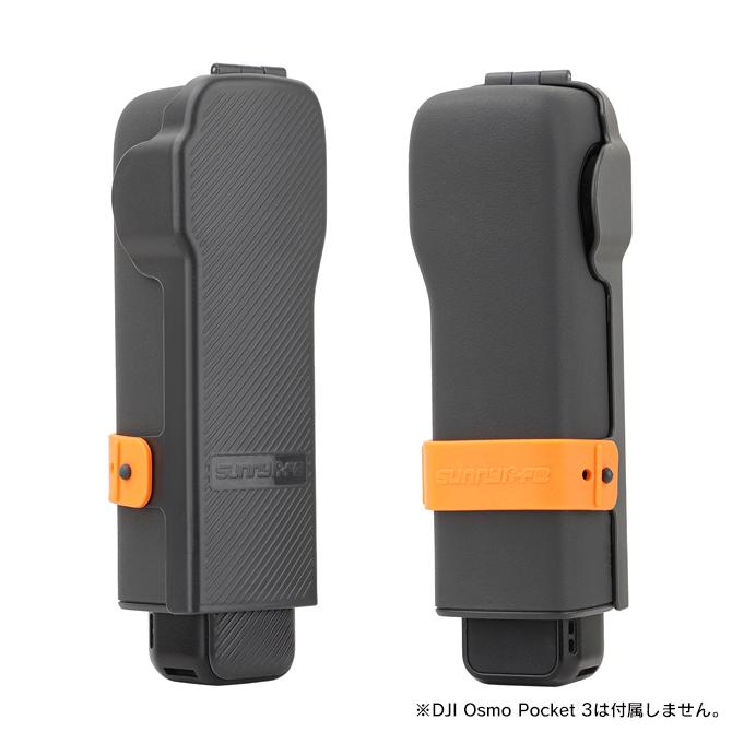 Osmo dji osmo pocket 3 本体 保護 カバー ケース オズモポケット3