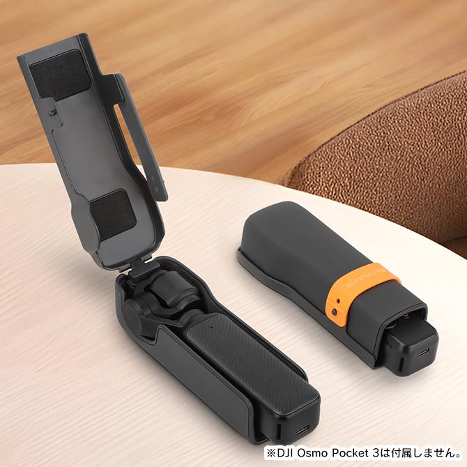 Osmo dji osmo pocket 3 本体 保護 カバー ケース オズモポケット3