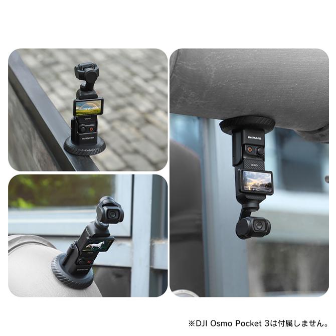 Osmo dji osmo pocket 3 本体 スタンド アクセサリー マグネット Osmo dji osmo pocket 3 本体 スタンド アクセサリー マグネット