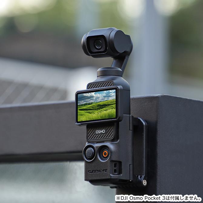 Osmo dji osmo pocket 3 本体 機能拡張 osmopocket3 スタンド Osmo dji osmo pocket 3 本体 機能拡張 osmopocket3 スタンド