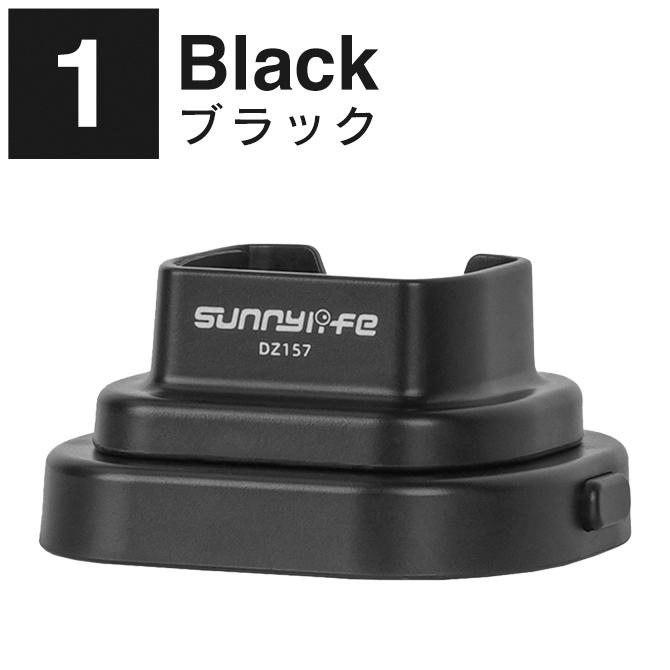 Osmo DJI Pocket 4 アクセサリー 本体 スタンドベース オズモポケット4