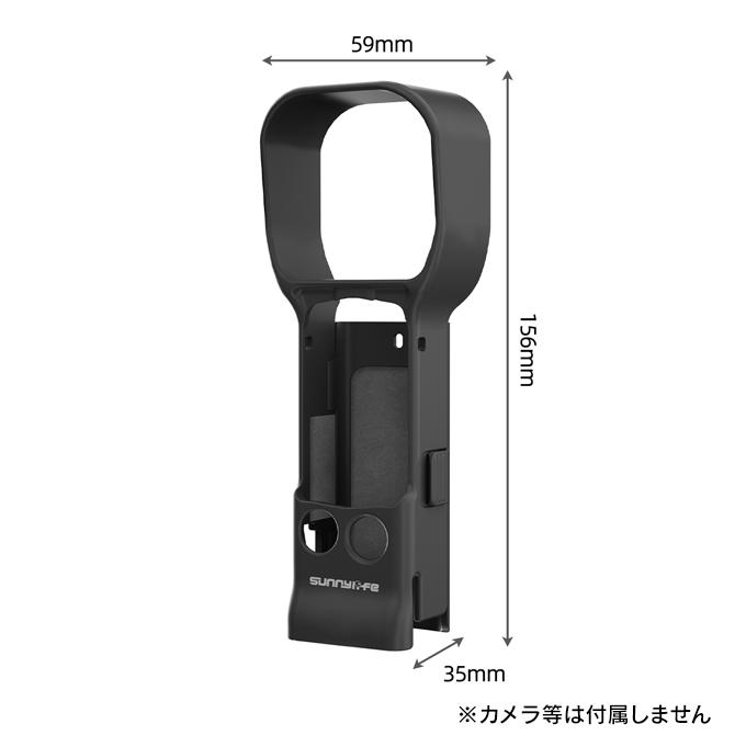 Osmo DJI Pocket 4 / 3 本体 画面 レンズ 保護 ケース カバー