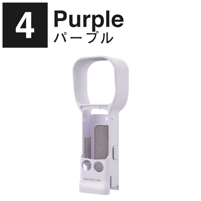 Osmo DJI Pocket 4 / 3 本体 画面 レンズ 保護 ケース カバー