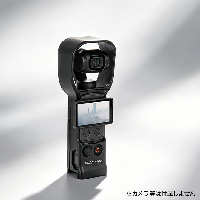 Osmo DJI Pocket 4 / 3 本体 画面 レンズ 保護 ケース カバー